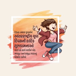 Good Morning