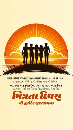Good Morning