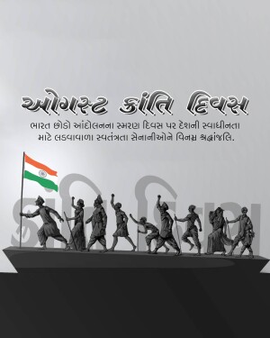 Kranti Diwas