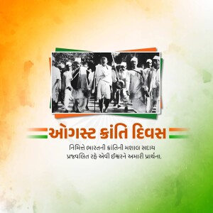 Kranti Diwas
