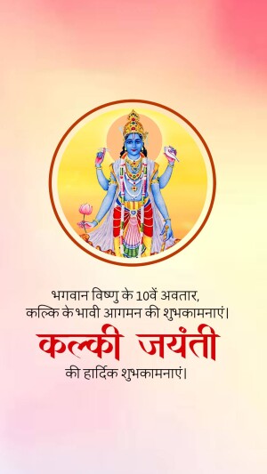 Good Morning
