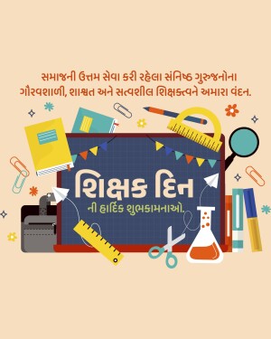 Teachers' Day