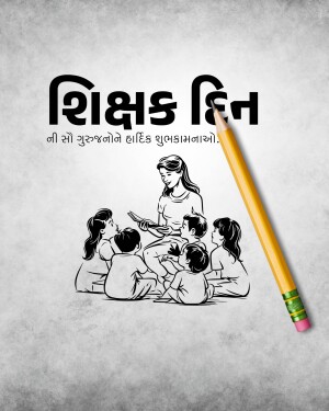 Teachers' Day