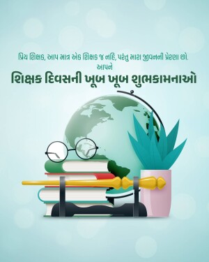 Teachers' Day