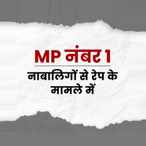 Congress
