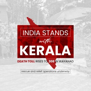 Latest Update