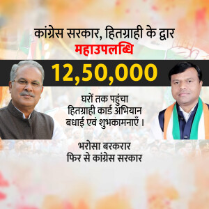 Congress