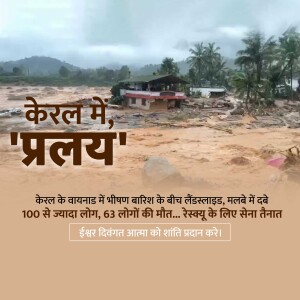 Latest Update